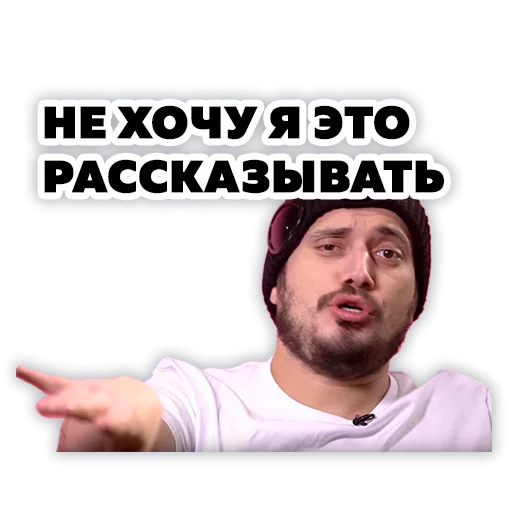 Sticker Паша Техник @Stickerssuck - 10