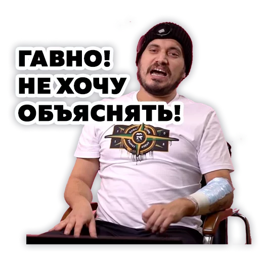 Sticker Паша Техник @Stickerssuck - 7