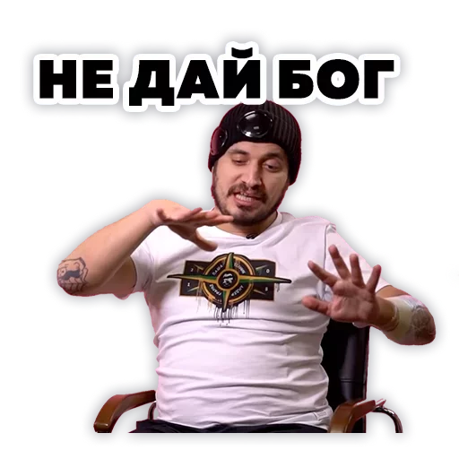 Sticker Паша Техник @Stickerssuck - 6