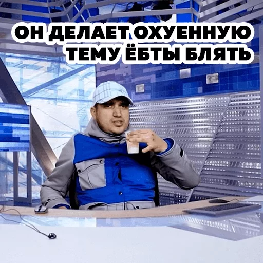 Sticker Паша Техник @Stickerssuck - 5