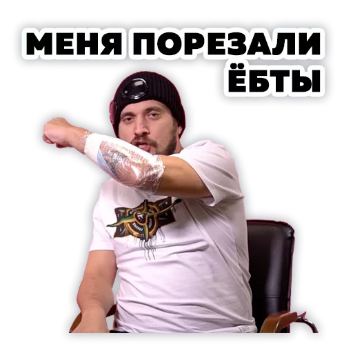 Sticker Паша Техник @Stickerssuck - 3