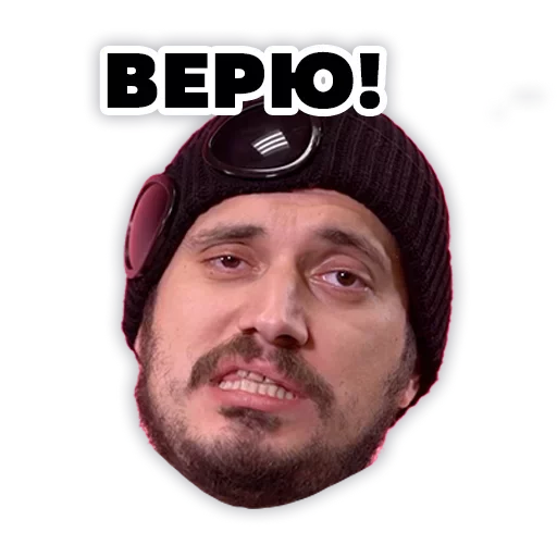 Sticker Паша Техник @Stickerssuck - 0