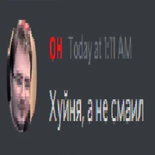 Sticker технотрапы - 7