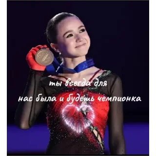 Sticker ❤‍🩹камилуся💔 (@emopix) - 6