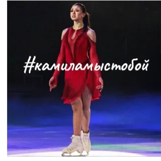 Sticker ❤‍🩹камилуся💔 (@emopix) - 5