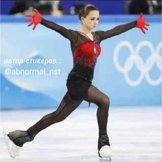 Sticker ❤‍🩹камилуся💔 (@emopix) - 4