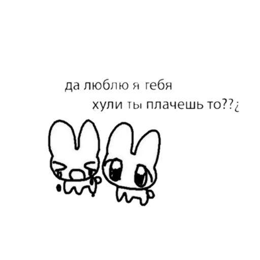 text cartoon graphics