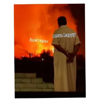 Стикер Mem happy,канал в Ютубе) (@emopix) - 2