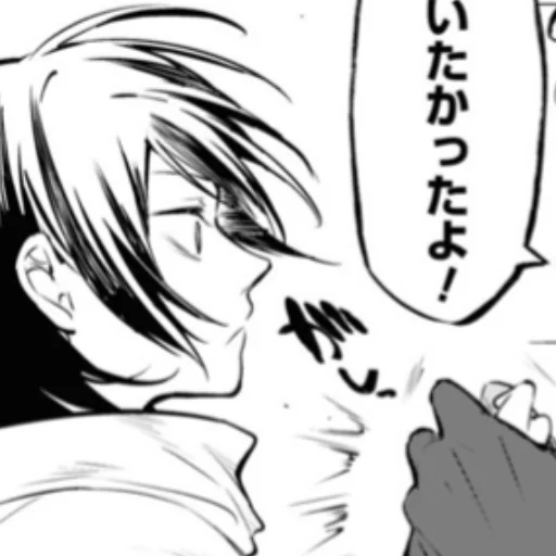 эскиз иллюстрация линейное искусство