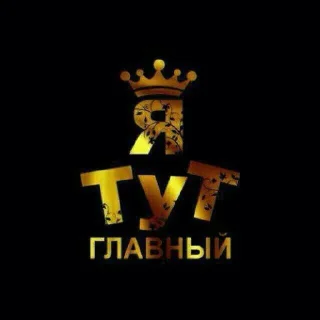 Стикер @$$$den_pro$$$ stikers - 0