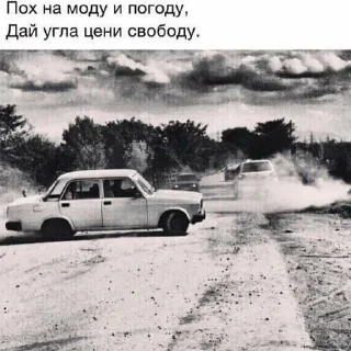 Стикер @$$$den_pro$$$ stikers - 2