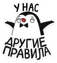 Пинг - clipart