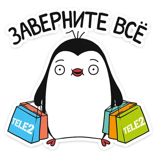 text drawing illustration