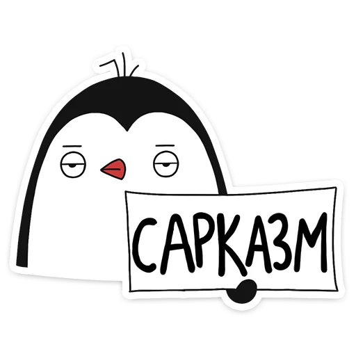 text clipart drawing