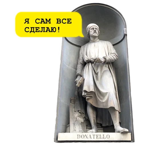 Sticker telka_masha_2 - 1