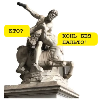 Sticker Средневековое гулянье - 10