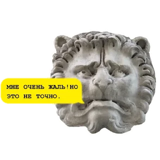 Sticker Средневековое гулянье - 1