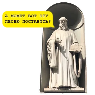 Sticker Средневековое гулянье - 2