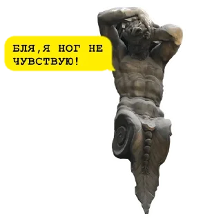 Sticker Средневековое гулянье - 11