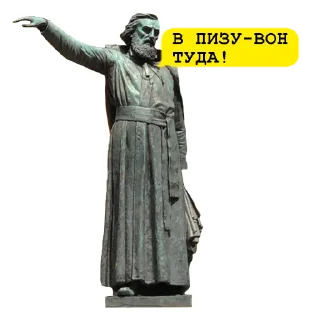 Sticker Средневековое гулянье - 9