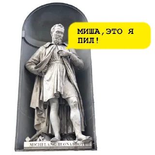 Sticker Средневековое гулянье - 7