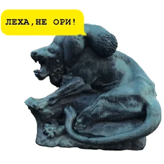 Sticker Средневековое гулянье - 5