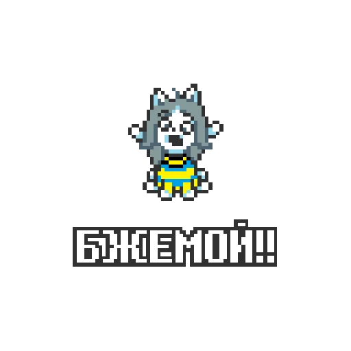 Sticker tem_sticksundertale - 1