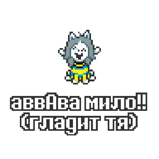 Sticker tem_sticksundertale - 1