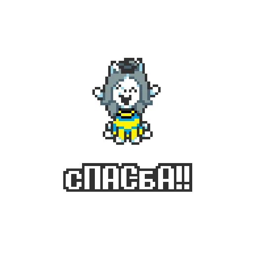 Sticker tem_sticksundertale - 1