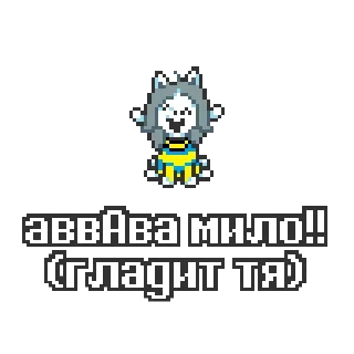 Sticker тем by @undertaledeltasticks - 8