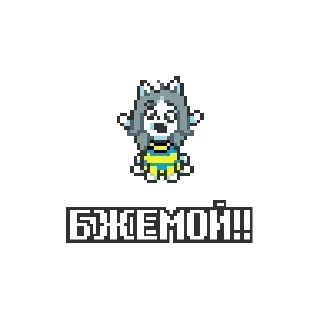 Sticker тем by @undertaledeltasticks - 9