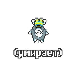 Sticker тем by @undertaledeltasticks - 3