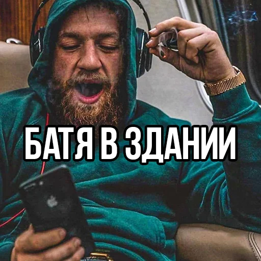 Стикер $kyм - 7