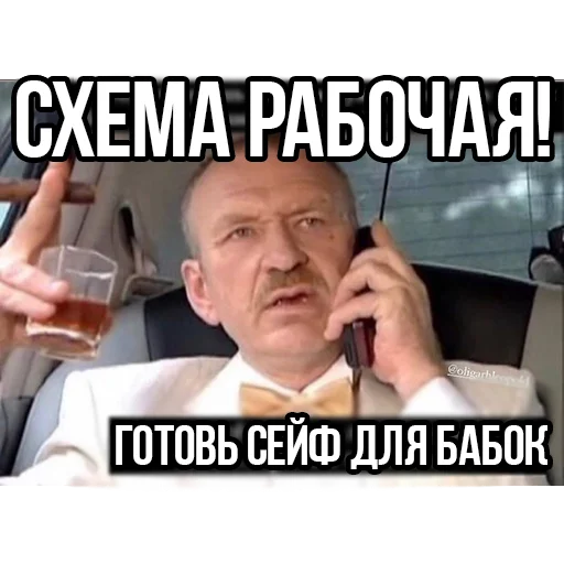 Стикер $kyм - 6