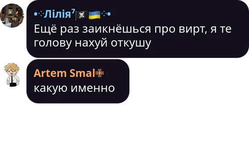 text screenshot font