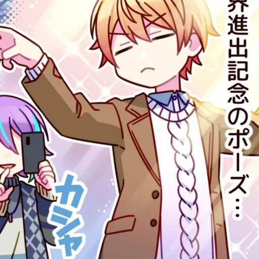 Sticker ︎︎ ︎︎ ︎︎ ︎︎︎︎╲˚ׂᨘ𔘓̸ִ៹ @Tikelcity2 ᝰ⋆︎ @EterNvity - 8