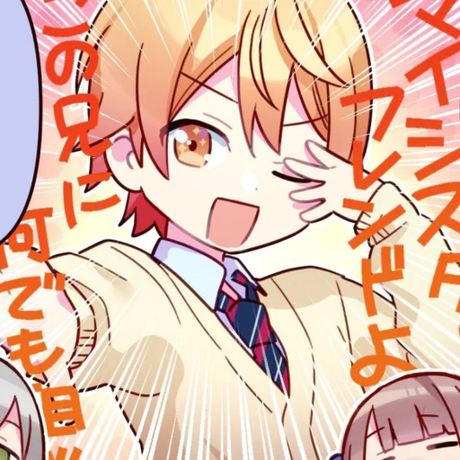 Sticker ︎︎ ︎︎ ︎︎ ︎︎︎︎╲˚ׂᨘ𔘓̸ִ៹ @Tikelcity2 ᝰ⋆︎ @EterNvity - 4