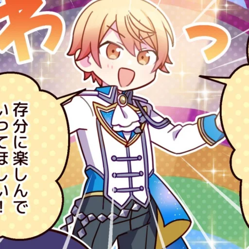 Sticker ︎︎ ︎︎ ︎︎ ︎︎︎︎╲˚ׂᨘ𔘓̸ִ៹ @Tikelcity2 ᝰ⋆︎ @EterNvity - 2