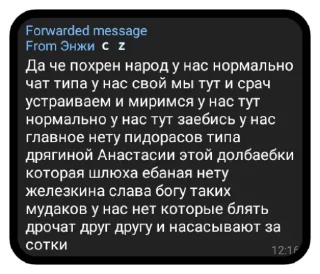 Sticker теннис blah blah чай - 10