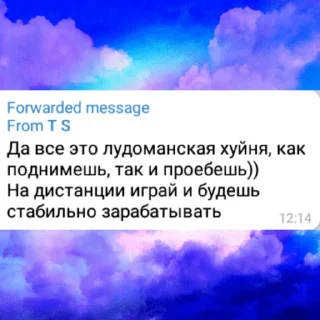 Sticker теннис blah blah чай - 2