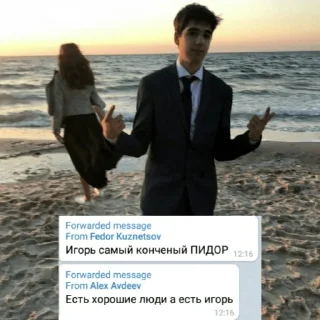 Sticker теннис blah blah чай - 4