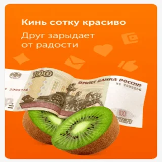 Sticker теннис blah blah чай - 7