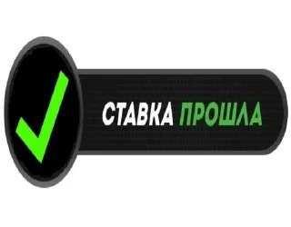Sticker теннис blah blah чай - 3