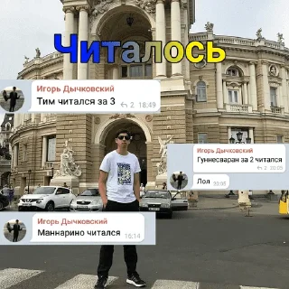 Sticker теннис blah blah чай - 5