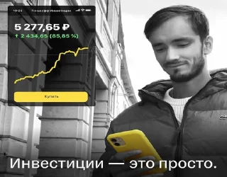 Sticker теннис blah blah чай - 8