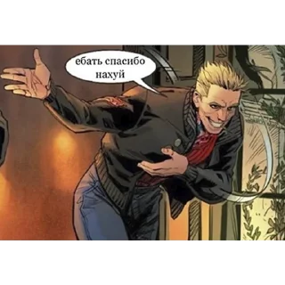 Стикер 10 разумовских из 10 - 7