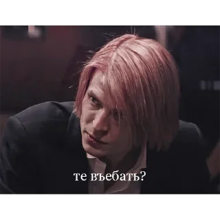 Стикер 10 разумовских из 10 - 0