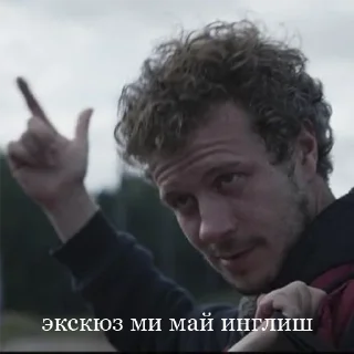 Стикер 10 разумовских из 10 - 1