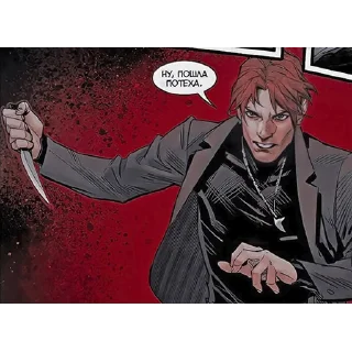 Стикер 10 разумовских из 10 - 8