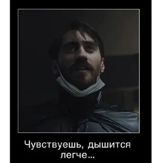 Стикер 10 разумовских из 10 - 11